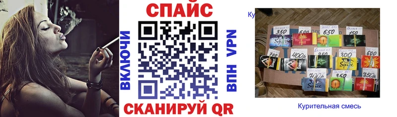 закладка  Подольск  Бутират буратино 