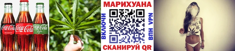 Canna-Cookies конопля магазин продажи наркотиков Подольск