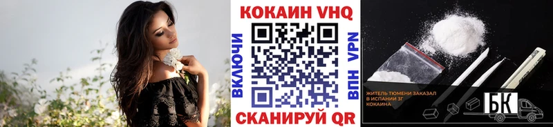 купить   Подольск  COCAIN Колумбийский 