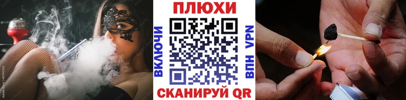 ОМГ ОМГ ссылки  Подольск  ГАШ hashish  как найти закладки 