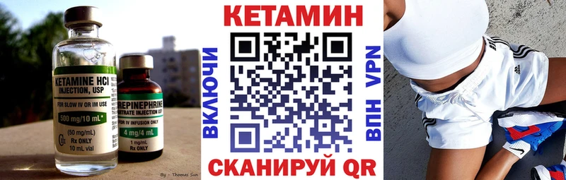 МЕГА маркетплейс  Подольск  Кетамин VHQ  где продают наркотики 