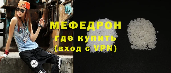 индика Бугульма