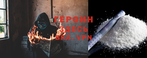 мефедрон VHQ Бронницы