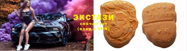 МДМА Бородино