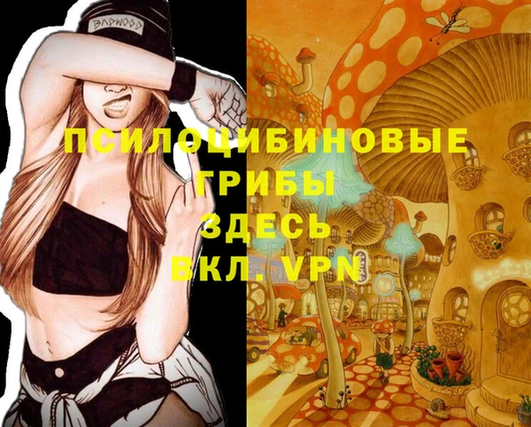 мефедрон VHQ Бронницы