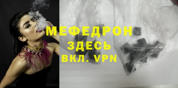 индика Бугульма