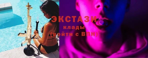 МДМА Бородино