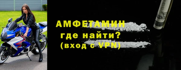 МДМА Бородино