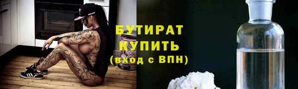 мефедрон VHQ Бронницы