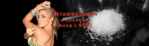 МДМА Бородино