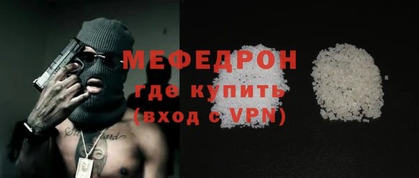 МДМА Бородино