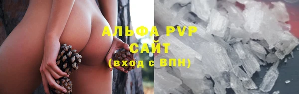 МДМА Бородино