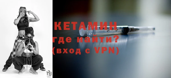 мефедрон VHQ Бронницы