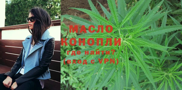 мефедрон VHQ Бронницы