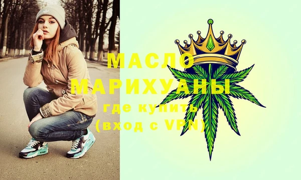 мефедрон VHQ Бронницы