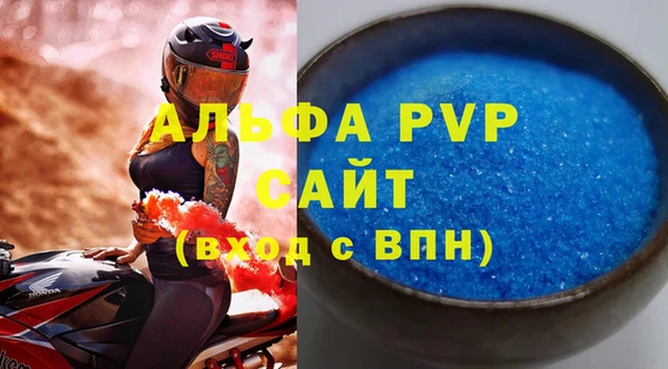 мефедрон VHQ Бронницы