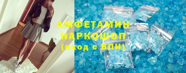 МДМА Бородино