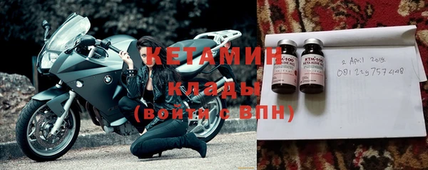 МДМА Бородино