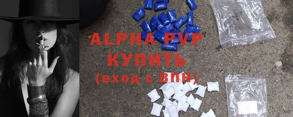 МДМА Бородино