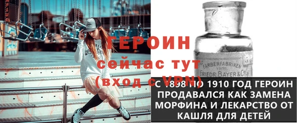 МДМА Бородино