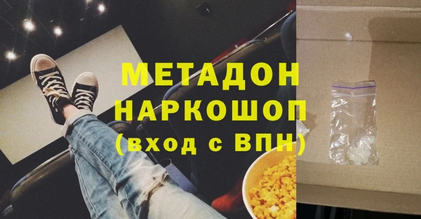 МДМА Бородино
