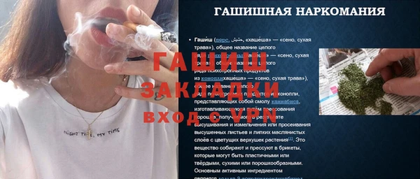 мефедрон VHQ Бронницы