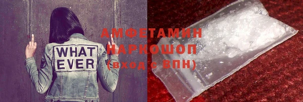 мефедрон VHQ Бронницы