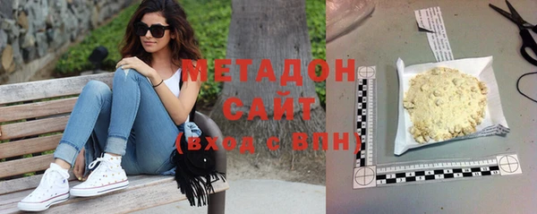 мефедрон VHQ Бронницы
