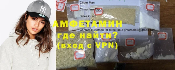 мефедрон VHQ Бронницы