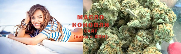 мефедрон VHQ Бронницы