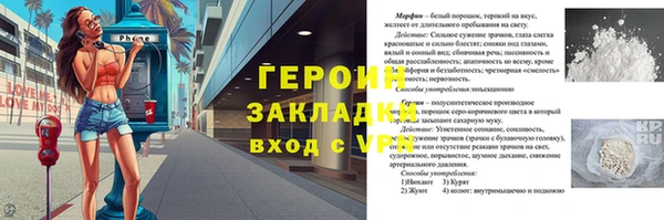 мефедрон VHQ Бронницы