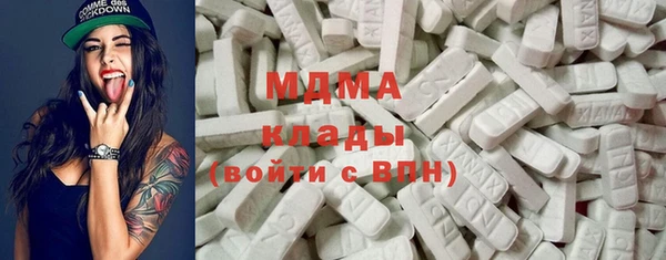 мефедрон VHQ Бронницы