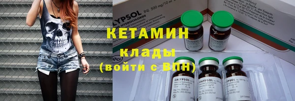 мефедрон VHQ Бронницы