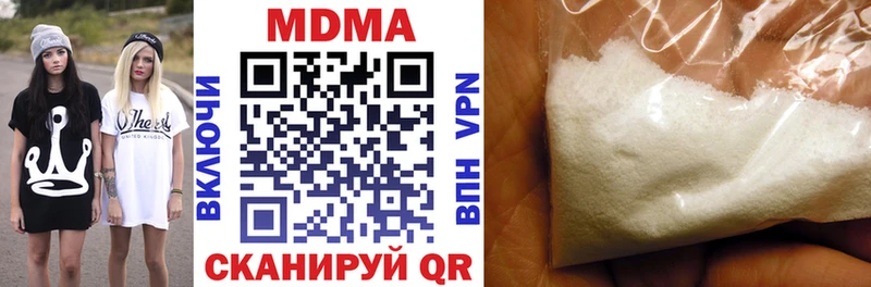 блэк спрут зеркало  Подольск  МДМА crystal 