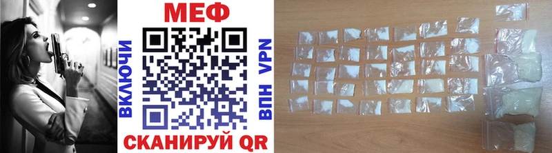 Меф mephedrone где продают Подольск
