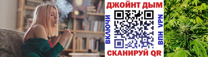 Каннабис White Widow Подольск